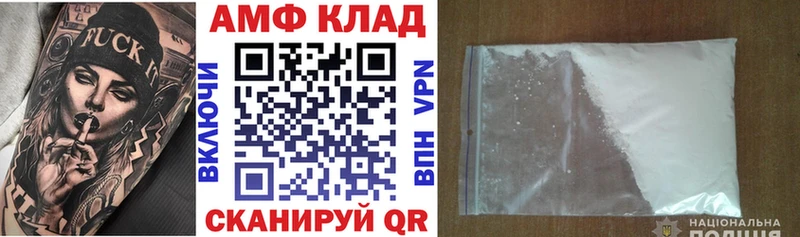 Амфетамин Розовый  Купить  Енисейск 