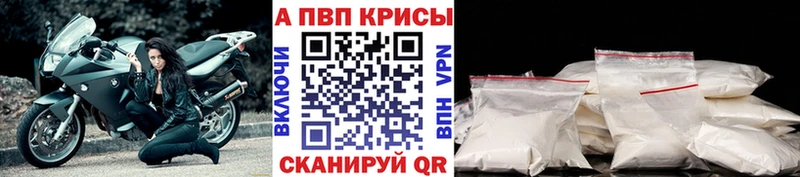 Купить  Енисейск  Alfa_PVP СК КРИС 