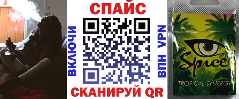 БУТИРАТ 1.4BDO  Купить закладки  Енисейск 