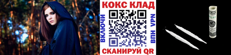 Cocaine VHQ  Купить закладки  Енисейск 