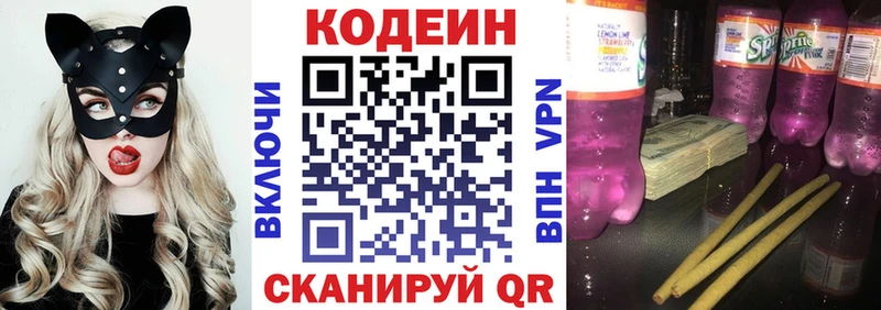 Купить закладки  Енисейск  Кодеиновый сироп Lean Purple Drank 