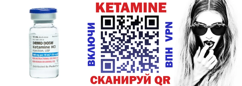 Купить закладки  Енисейск  КЕТАМИН VHQ 