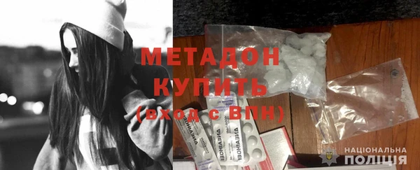 дистиллят марихуана Каменногорск