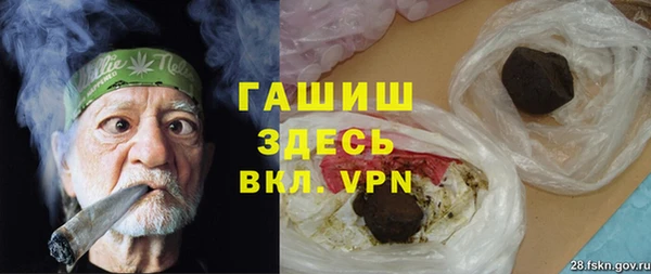 соль курить ск Инсар