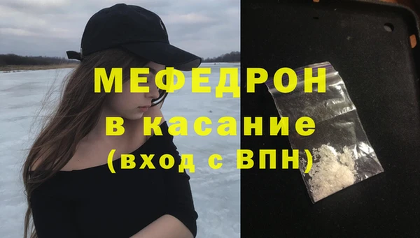 кристаллы Каменка