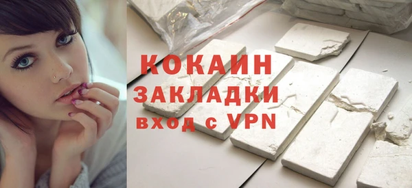 кристаллы Каменка