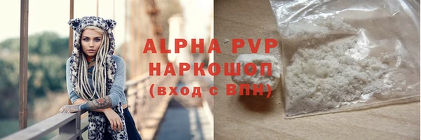 дистиллят марихуана Каменногорск