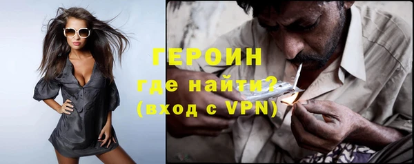 дистиллят марихуана Каменногорск