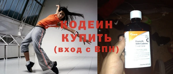 спиды Каменск-Шахтинский
