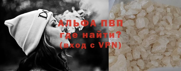 спиды Каменск-Шахтинский