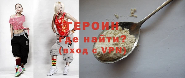 соль курить ск Инсар