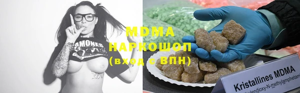 спиды Каменск-Шахтинский