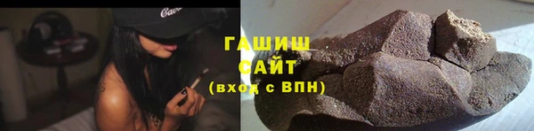 соль курить ск Инсар