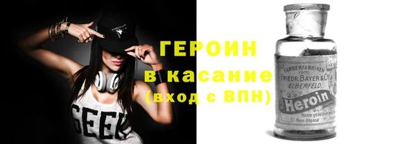 спиды Каменск-Шахтинский