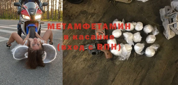 твердый Инта