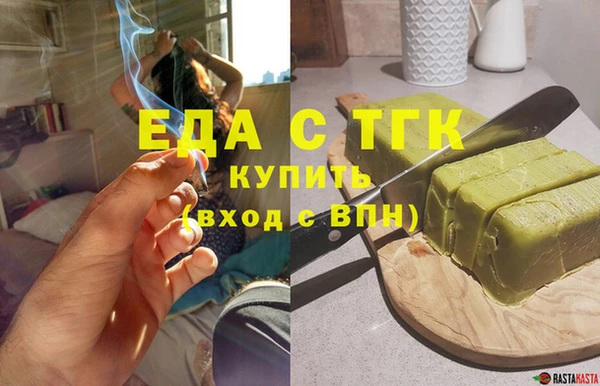 дистиллят марихуана Каменногорск
