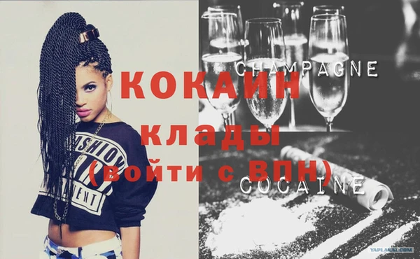 спиды Каменск-Шахтинский