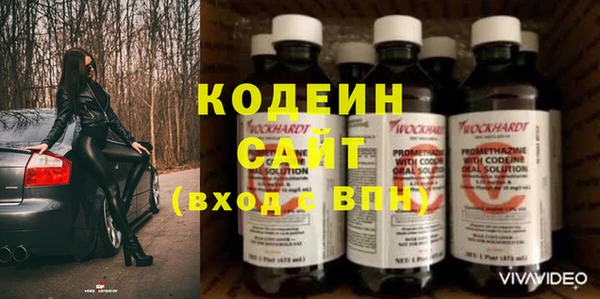 соль курить ск Инсар