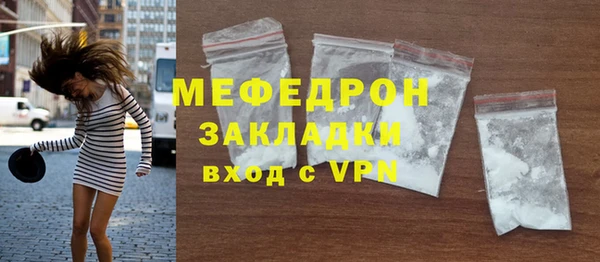 дистиллят марихуана Каменногорск