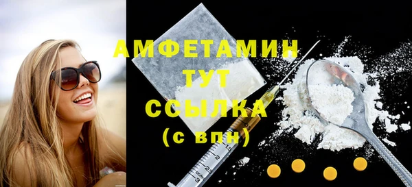 соль курить ск Инсар