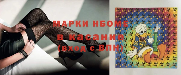 кристаллы Каменка