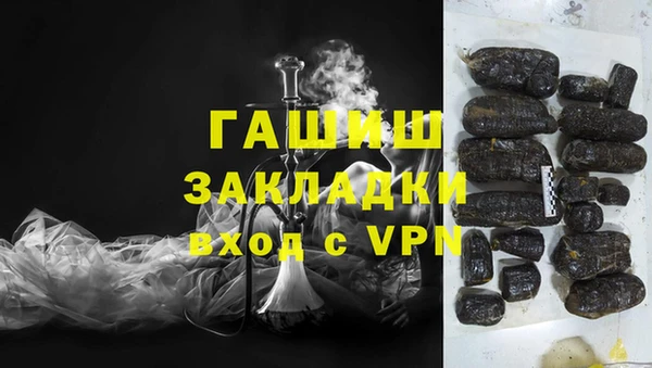 кристаллы Каменка