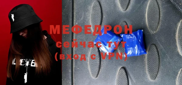 соль курить ск Инсар