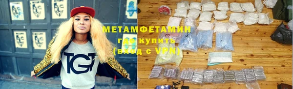 соль курить ск Инсар