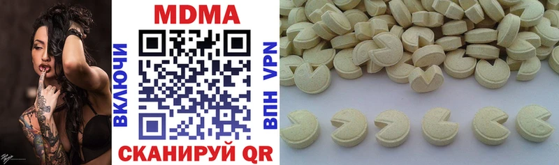 MDMA кристаллы Енисейск