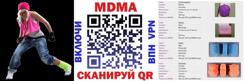 МДМА молли  Купить  Енисейск 