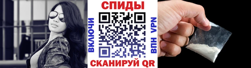 Купить  Енисейск  МЕТАМФЕТАМИН мет 