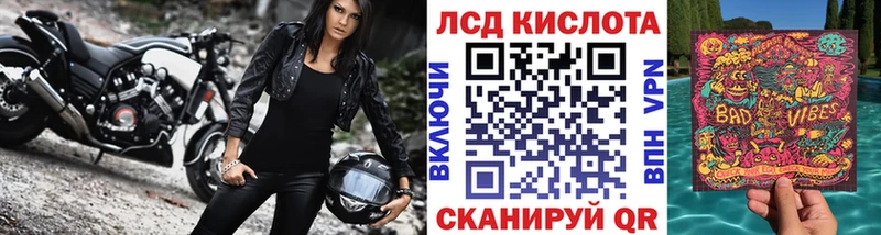 Купить где  Енисейск  Марки 25I-NBOMe 1,5мг 