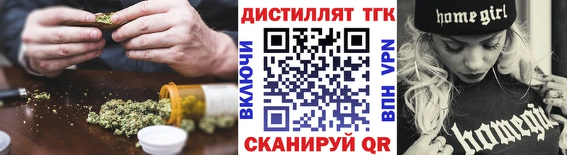 ТГК гашишное масло  Купить  Енисейск 