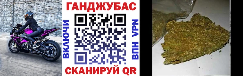 Бошки марихуана Ganja  Купить  Енисейск 